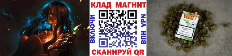 Продажа наркотиков Безенчук Alpha PVP КОКАИН Экстази Мефедрон Марихуана Галлюциногенные грибы ГАШ АМФ