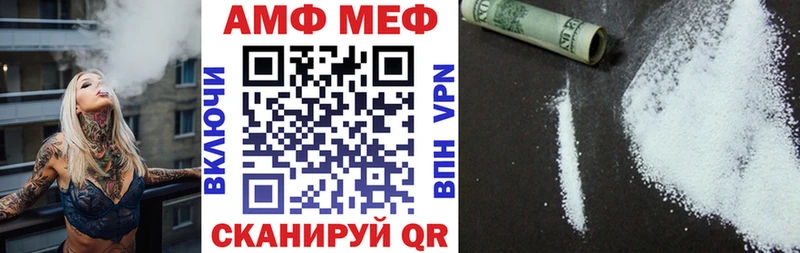 KRAKEN ТОР Безенчук АМФЕТАМИН Розовый