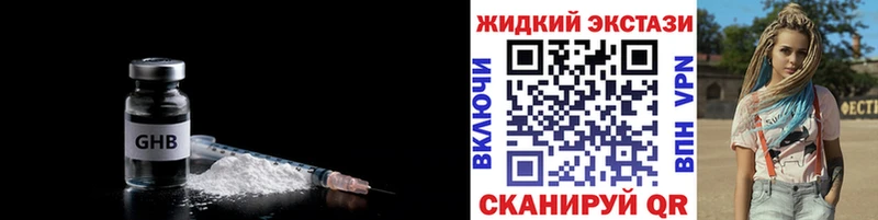 БУТИРАТ 99%  mega ССЫЛКА  Безенчук 