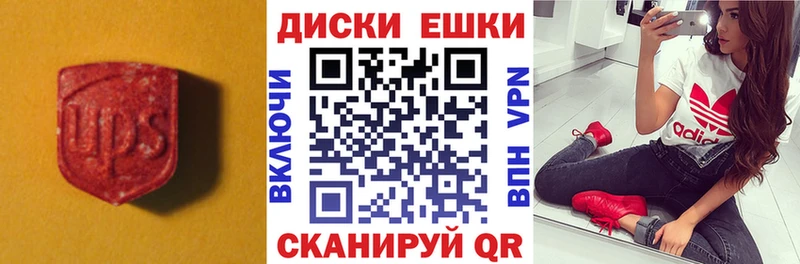 Ecstasy 280мг  Безенчук 