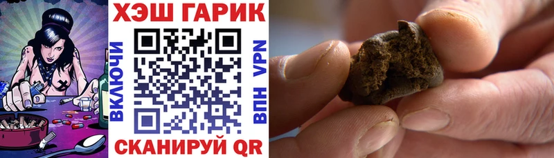 где продают   Безенчук  Гашиш гашик 