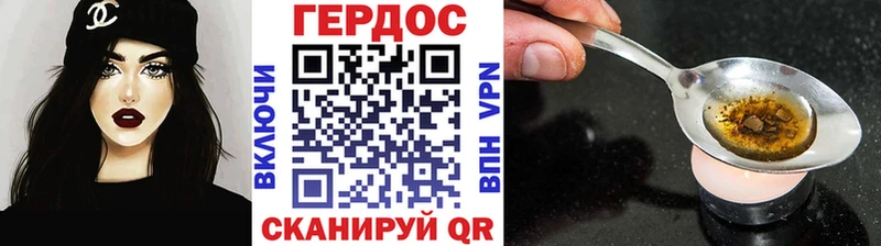 Героин гречка  где купить   Безенчук 