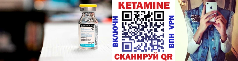 МЕГА ТОР  Безенчук  КЕТАМИН ketamine 