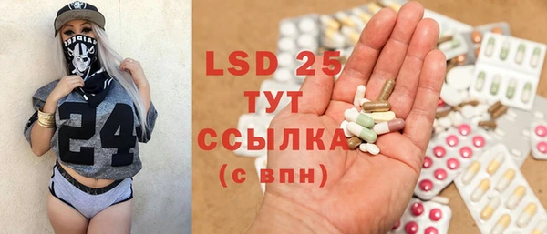 PSILOCYBIN Балахна