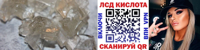 hydra ссылка Безенчук ЛСД экстази ecstasy купить наркоту