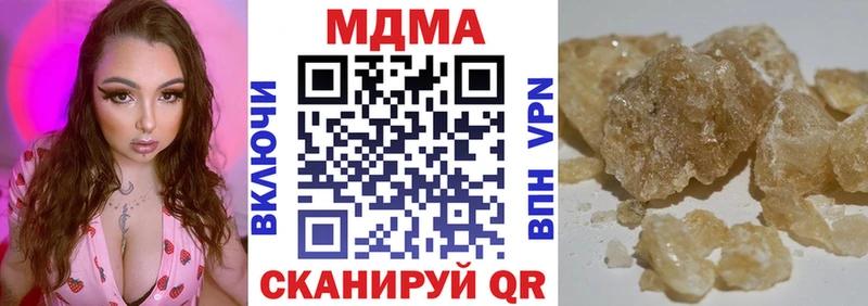 дарнет шоп  Безенчук  MDMA crystal 