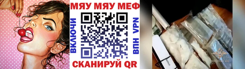Мефедрон VHQ  Безенчук 