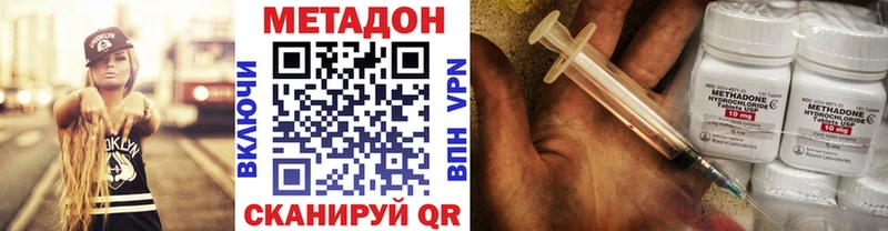что такое Безенчук МЕТАДОН белоснежный