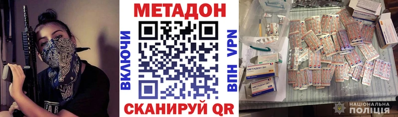 МЕТАДОН белоснежный Безенчук