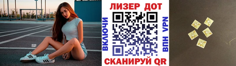 Марки 25I-NBOMe 1,5мг  Безенчук 