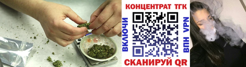 Дистиллят ТГК гашишное масло  что такое   Безенчук 